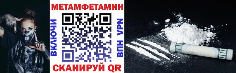 где можно купить наркотик  Мытищи  АМФЕТАМИН Розовый 