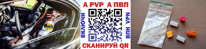 Альфа ПВП СК КРИС  Мытищи 