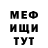 МЕФ VHQ Turtle Paradise