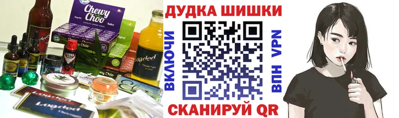 Canna-Cookies конопля  Мытищи 