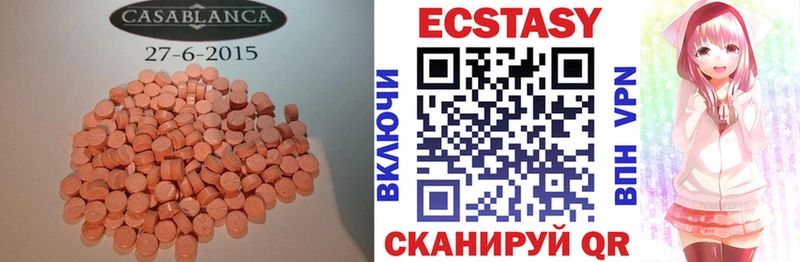darknet какой сайт Мытищи Экстази DUBAI