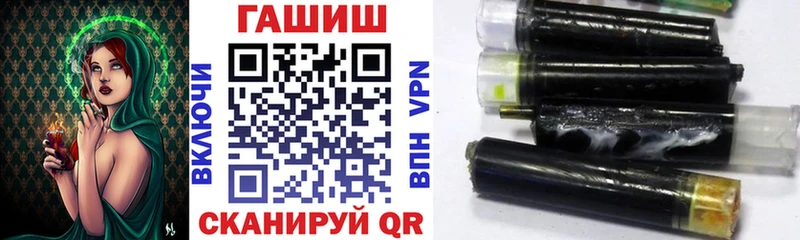 Гашиш 40% ТГК  Мытищи 