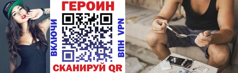 закладка  Мытищи  Героин герыч 