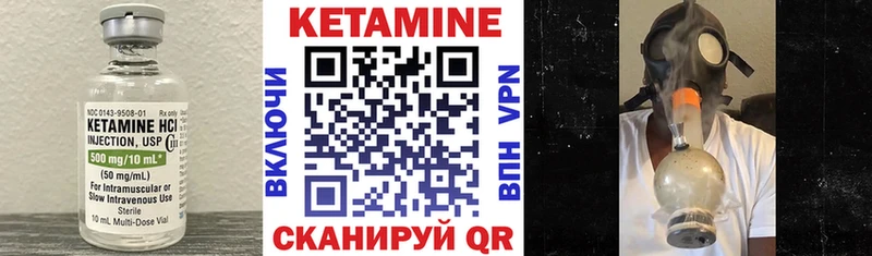 Кетамин ketamine  наркотики  Мытищи 