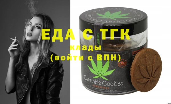 дистиллят марихуана Арсеньев