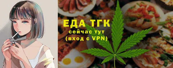гашиш Гусь-Хрустальный