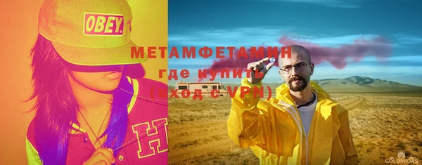 марки nbome Армянск