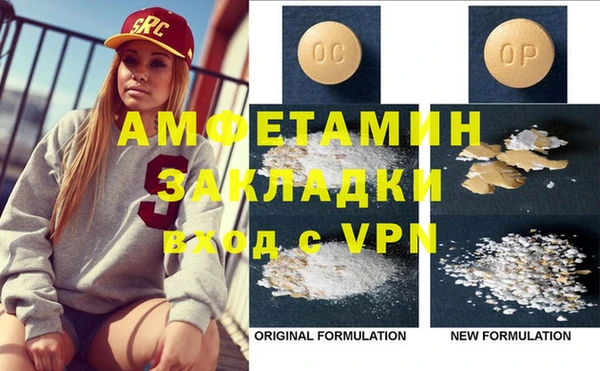 эйфоретик Аркадак