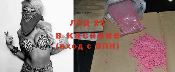 дистиллят марихуана Арсеньев