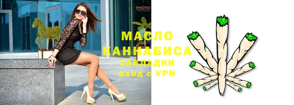 дистиллят марихуана Арсеньев