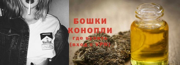 дистиллят марихуана Арсеньев
