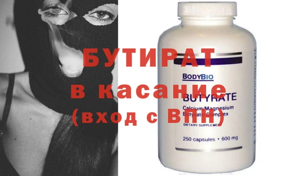 эйфоретик Аркадак