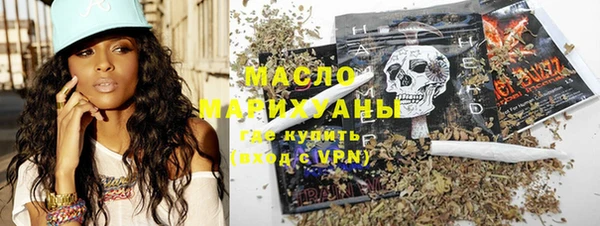 дистиллят марихуана Арсеньев