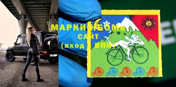 дистиллят марихуана Арсеньев
