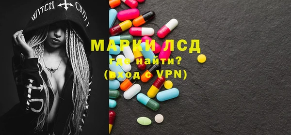 дистиллят марихуана Арсеньев