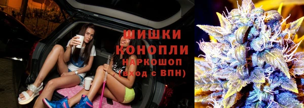 дистиллят марихуана Арсеньев