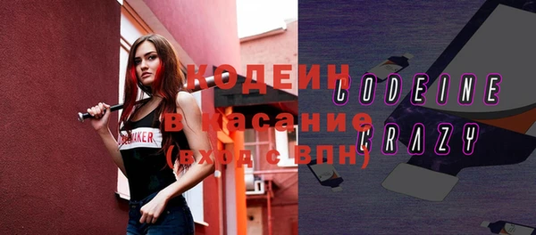 дистиллят марихуана Арсеньев