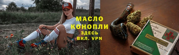 дистиллят марихуана Арсеньев