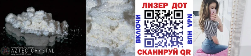ЛСД экстази кислота  цена   Мытищи 