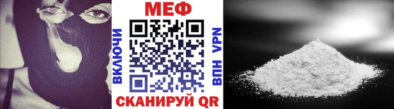 где найти   Мытищи  МЯУ-МЯУ VHQ 
