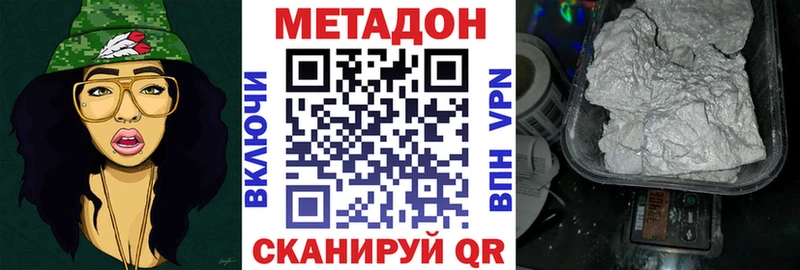 Метадон мёд  MEGA вход  Мытищи  купить  