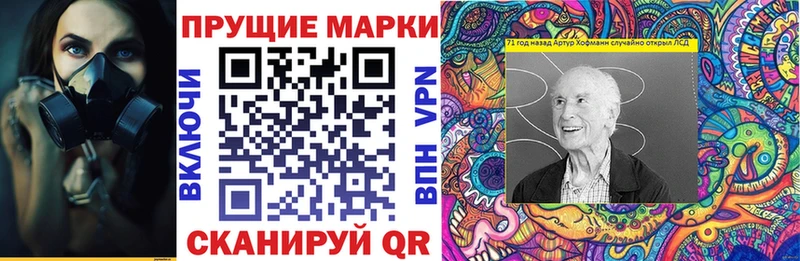 Марки N-bome 1,5мг Мытищи
