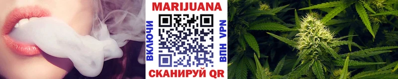 Шишки марихуана Ganja  Мытищи 